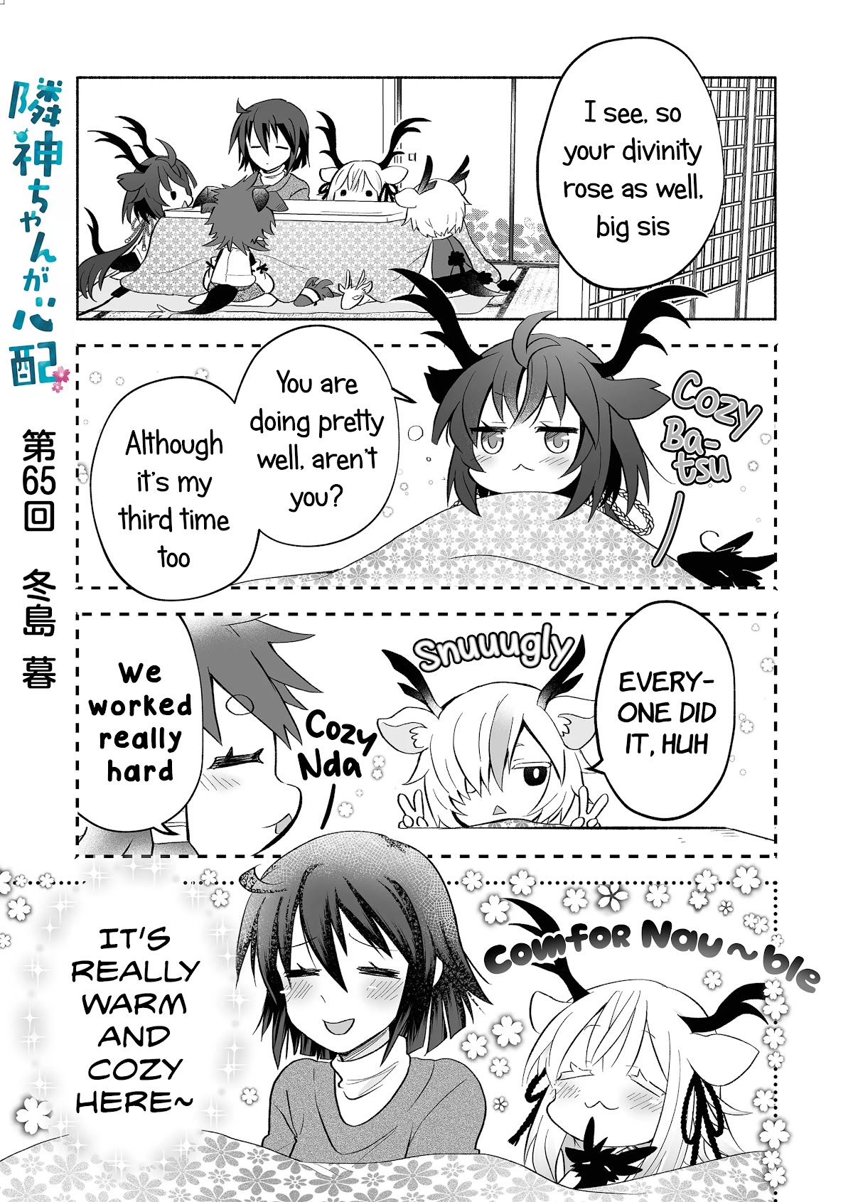 Rinjin-chan ga Shinpai Chapter 65 page 1 - Chapter 65