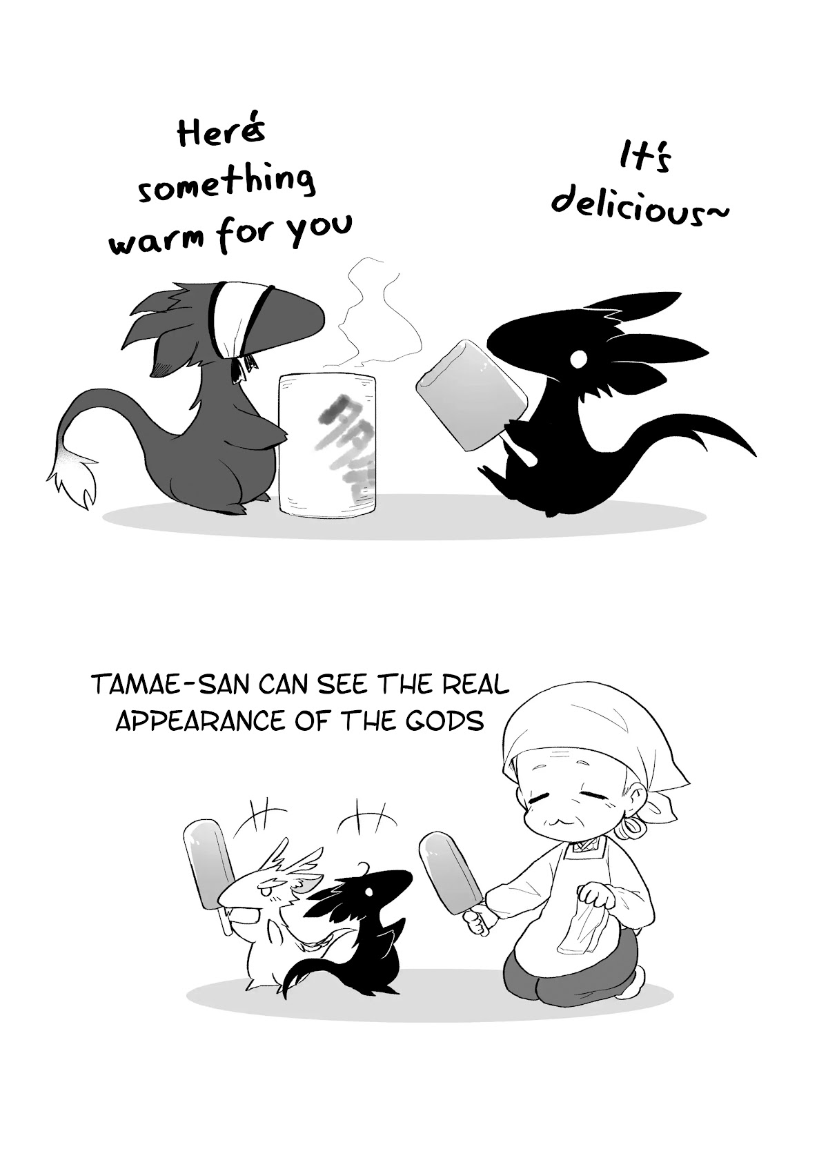 Rinjin-chan ga Shinpai Chapter 65 page 6 - Chapter 65