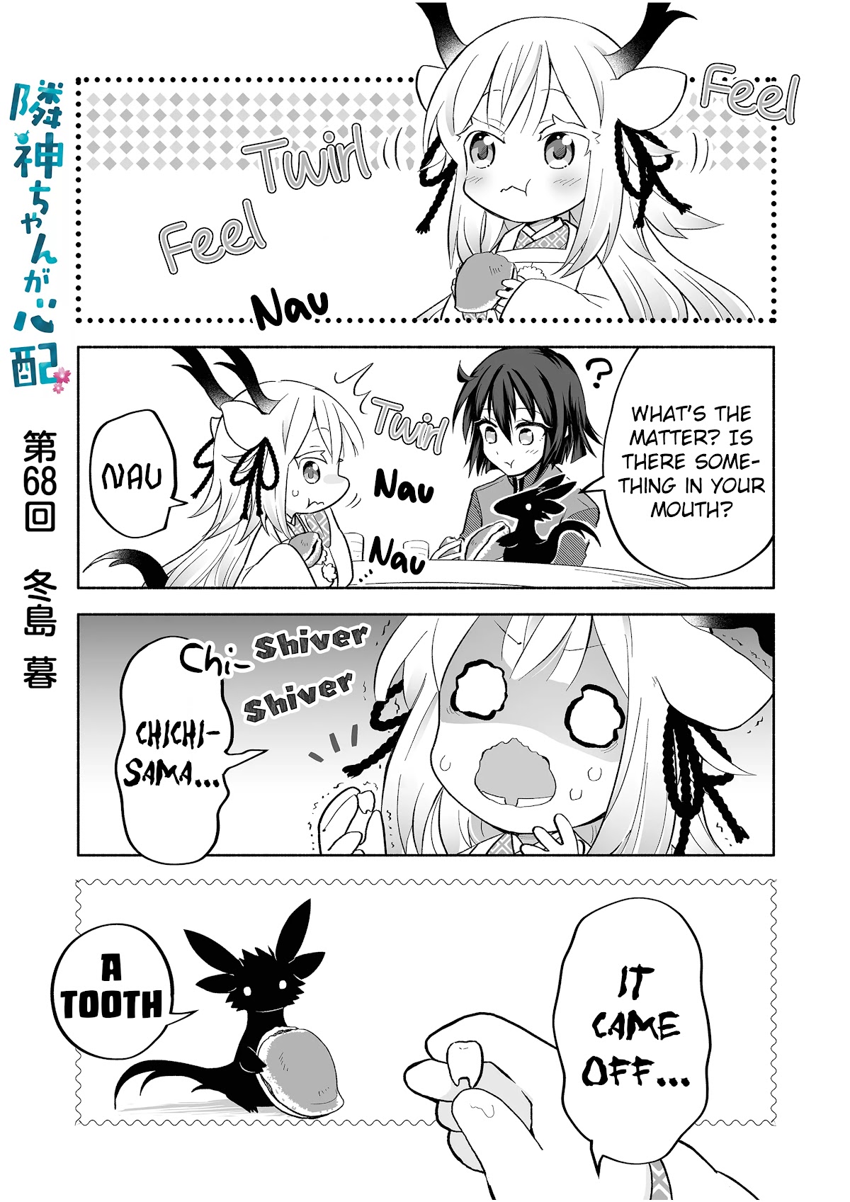 Rinjin-chan ga Shinpai Chapter 68 page 1 - Chapter 68