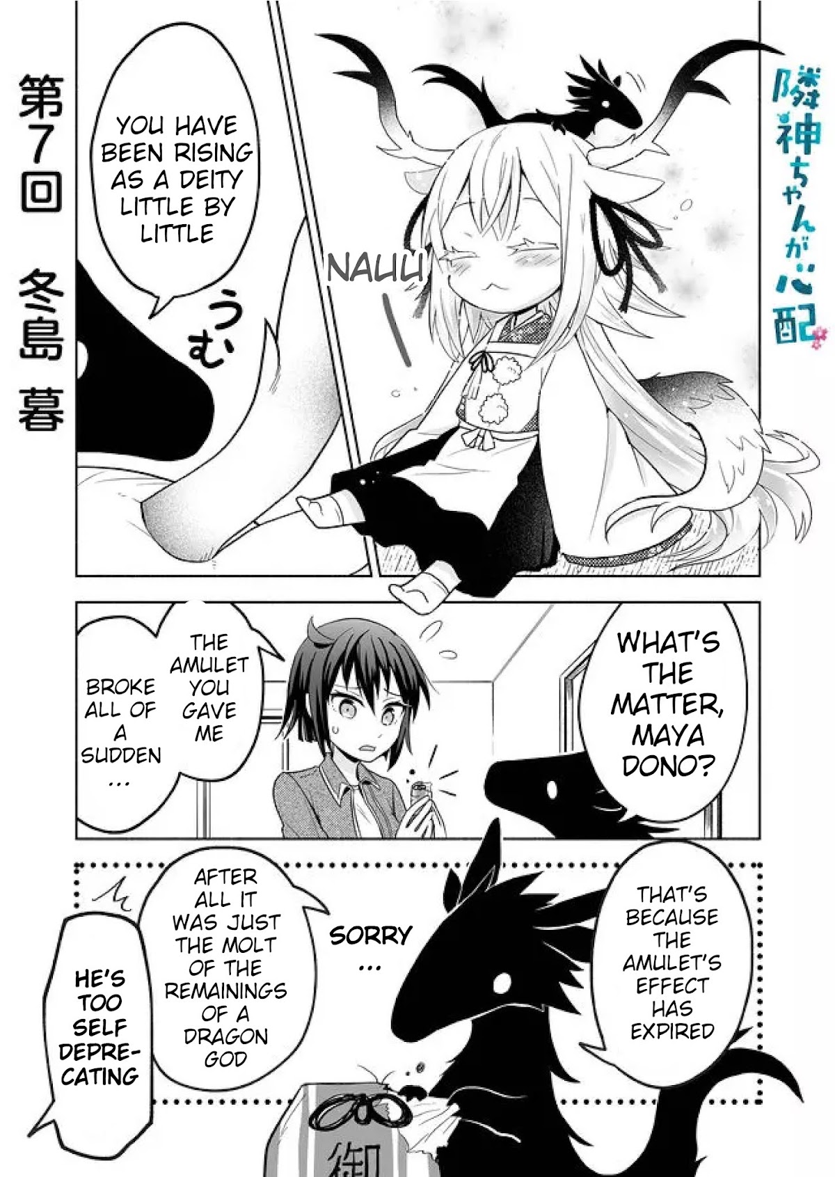 Rinjin-chan ga Shinpai Chapter 7 page 1 - Chapter 7