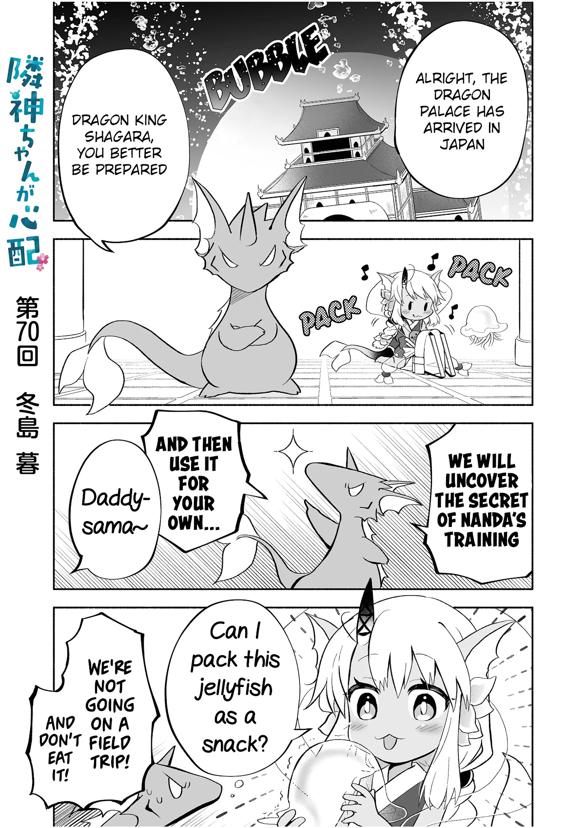 Rinjin-chan ga Shinpai Chapter 70 page 1 - Chapter 70
