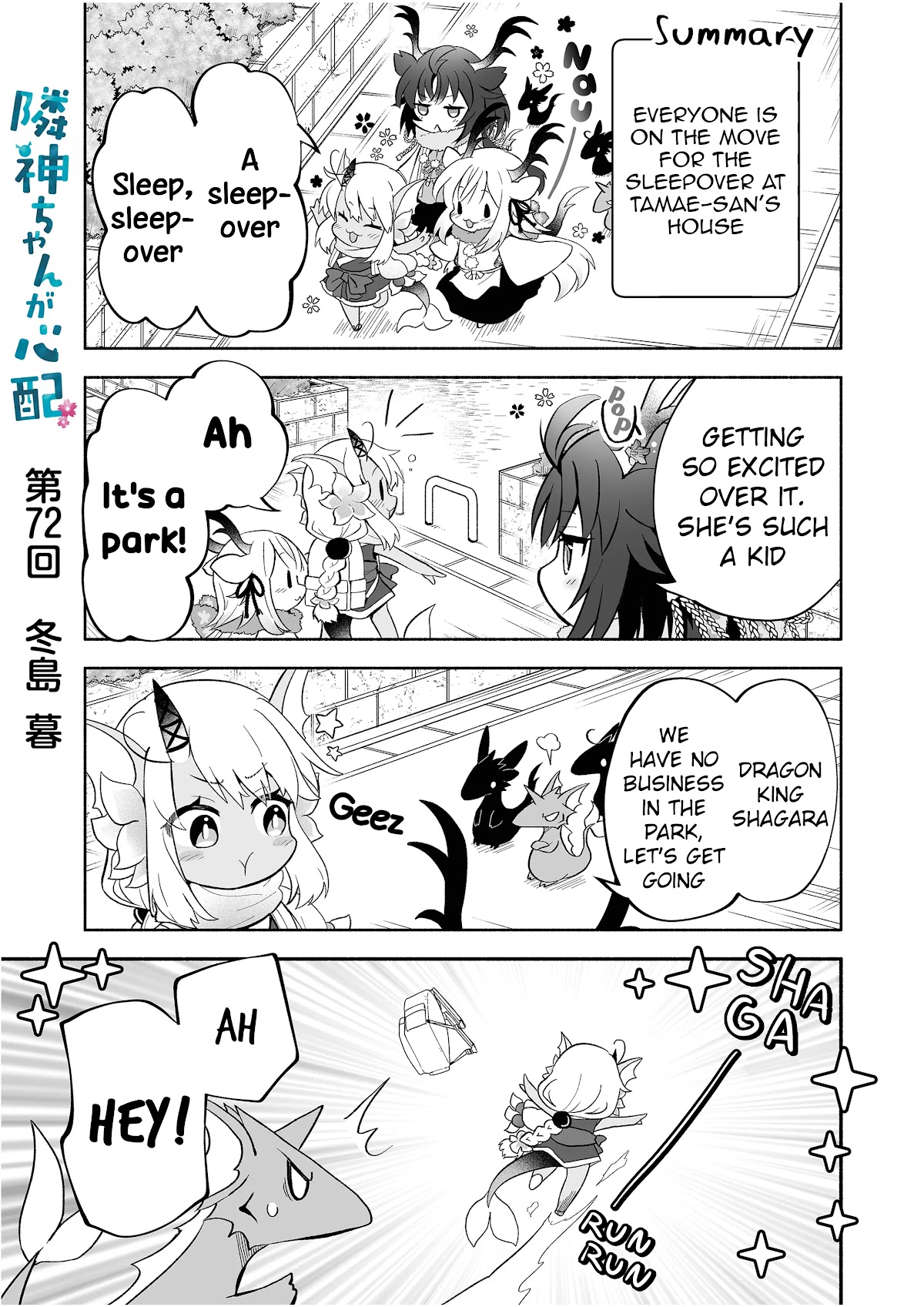 Rinjin-chan ga Shinpai Chapter 72 page 1 - Chapter 72