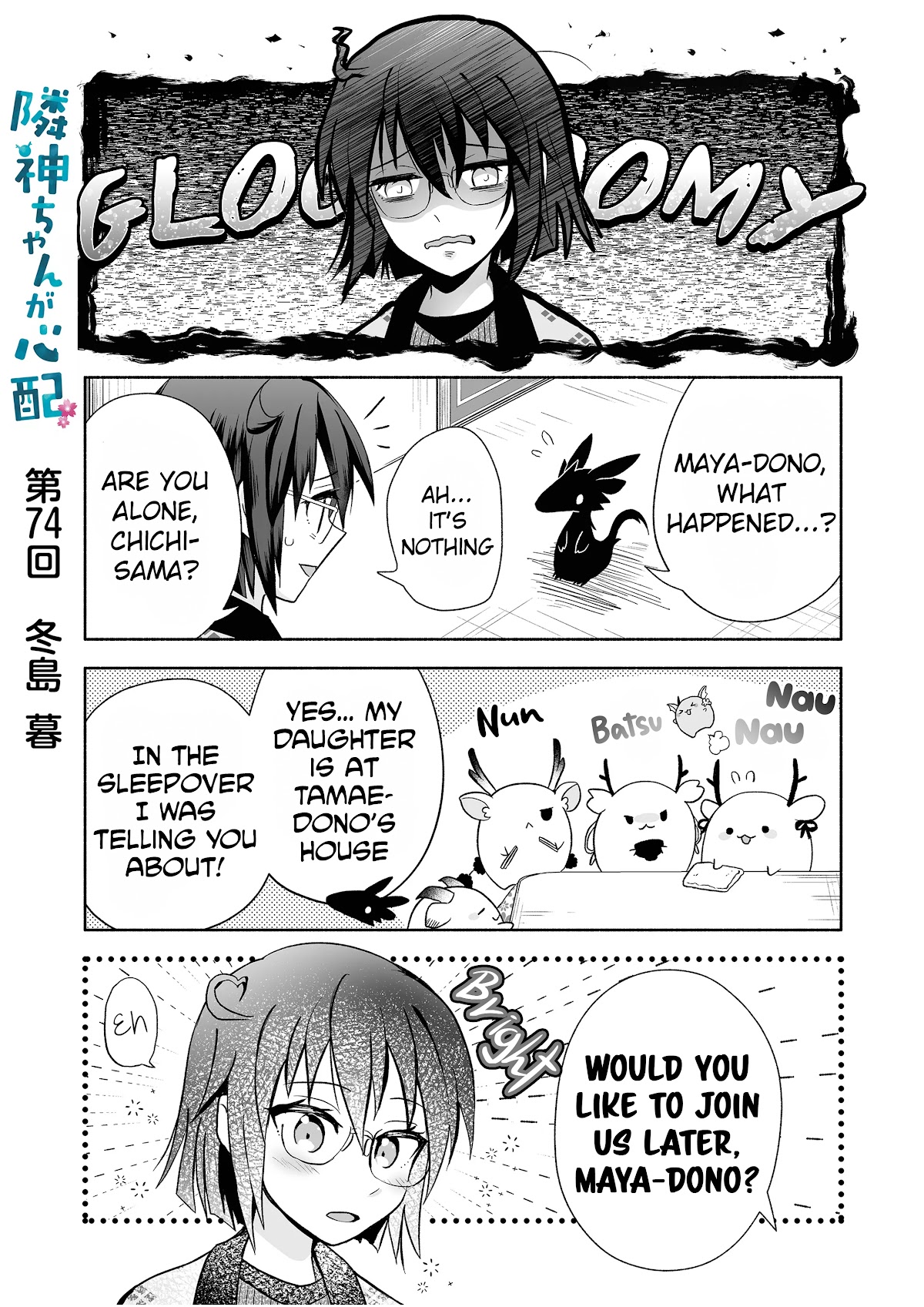 Rinjin-chan ga Shinpai Chapter 74 page 1 - Chapter 74