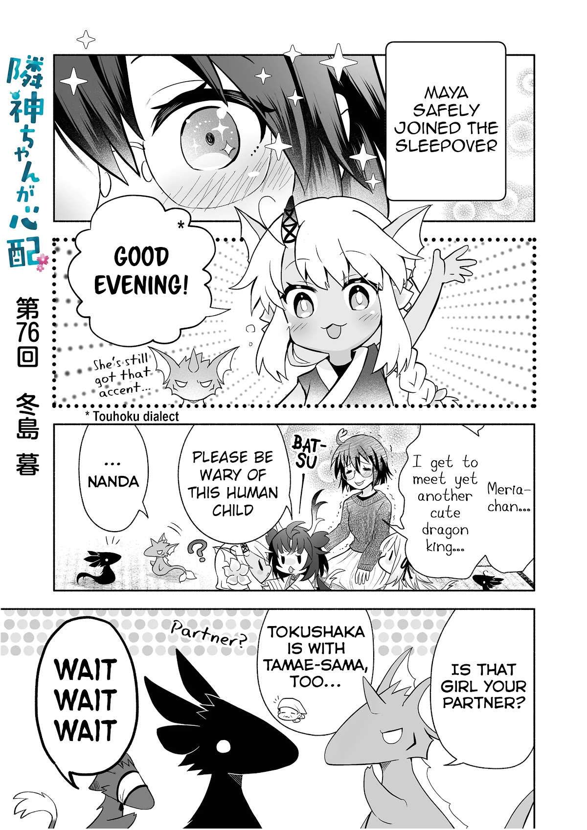 Rinjin-chan ga Shinpai Chapter 76 page 2 - Chapter 76