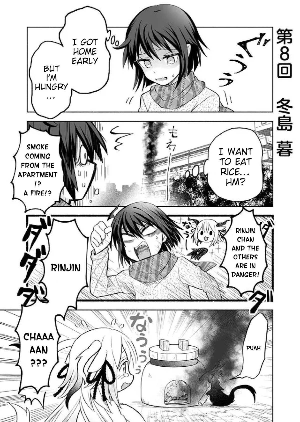 Rinjin-chan ga Shinpai Chapter 8 page 1 - Chapter 8