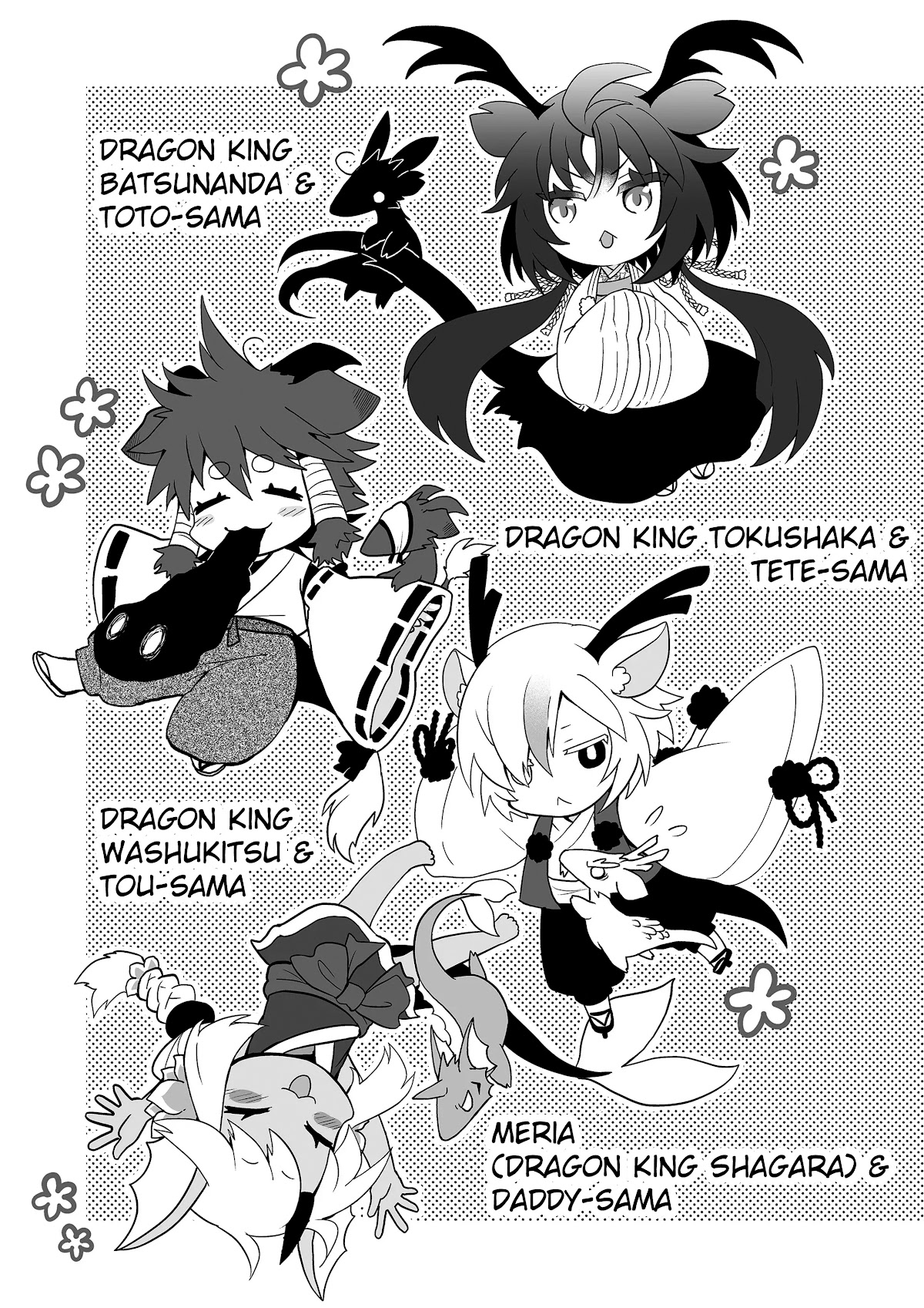 Rinjin-chan ga Shinpai Chapter 80 page 3 - Chapter 80