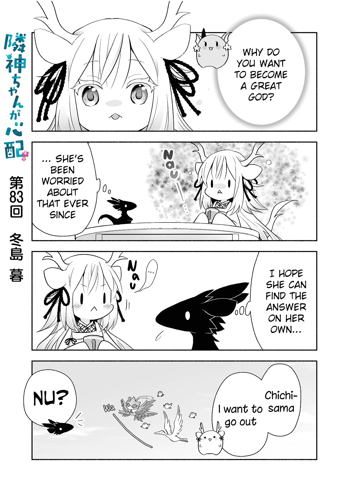 Rinjin-chan ga Shinpai Chapter 83 page 1 - Chapter 83