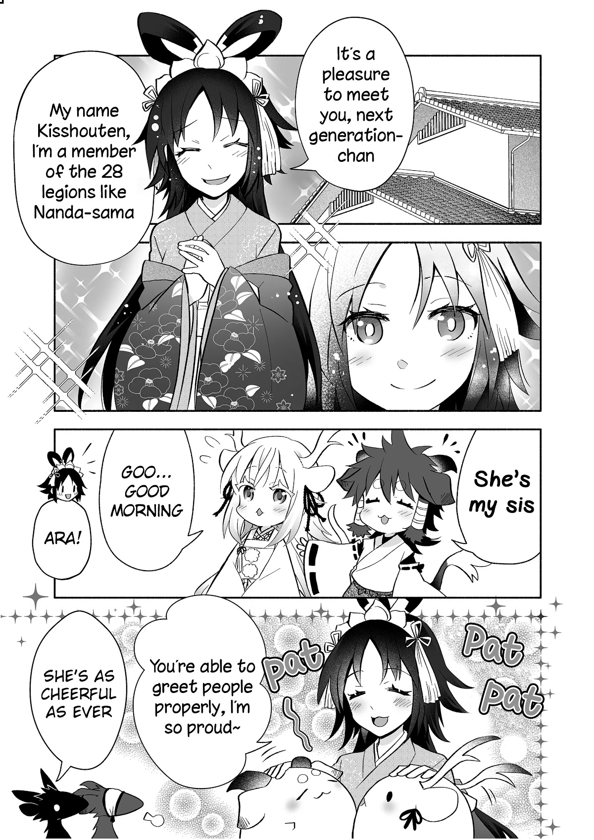 Rinjin-chan ga Shinpai Chapter 84 page 1 - Chapter 84