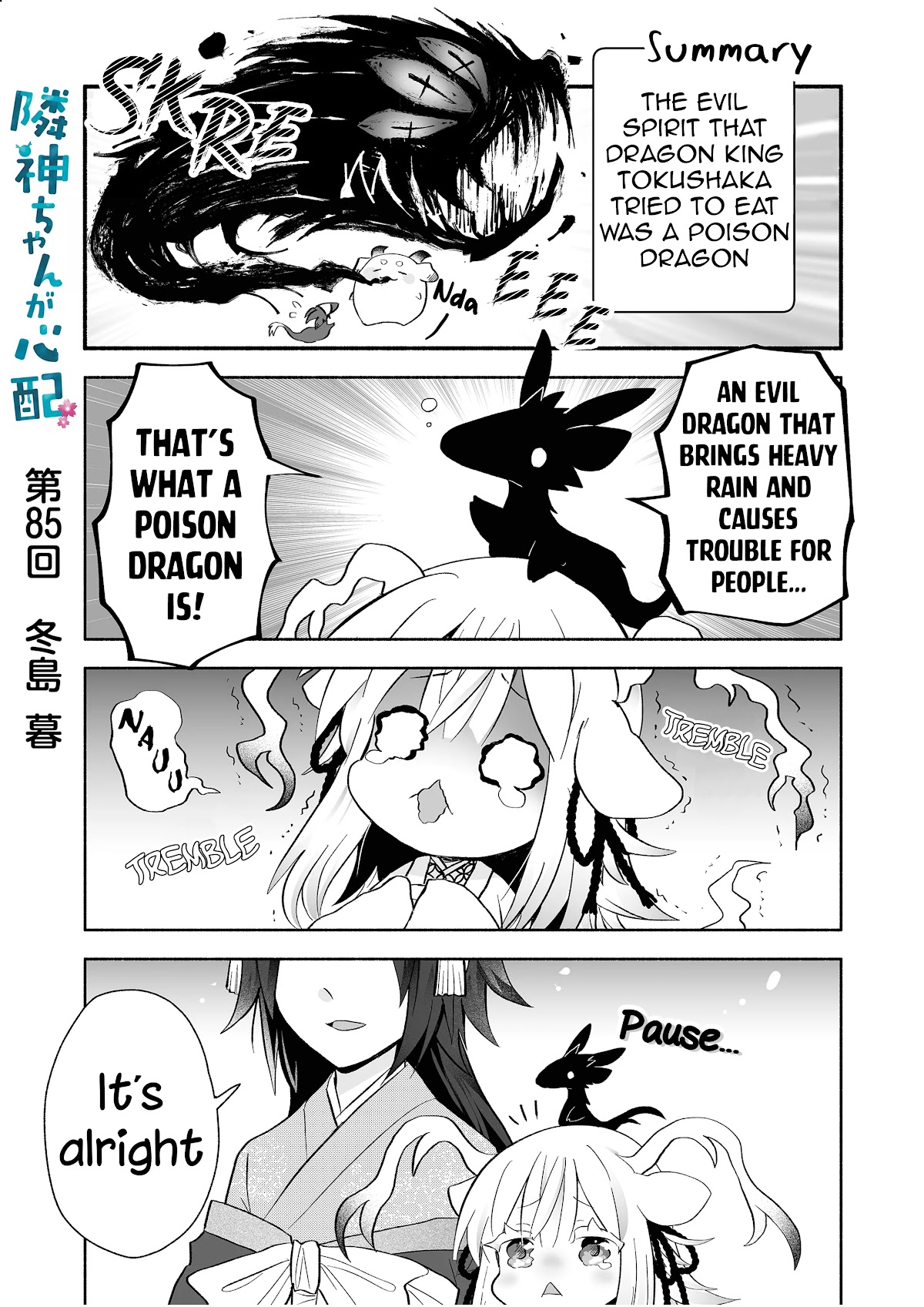 Rinjin-chan ga Shinpai Chapter 85 page 1 - Chapter 85