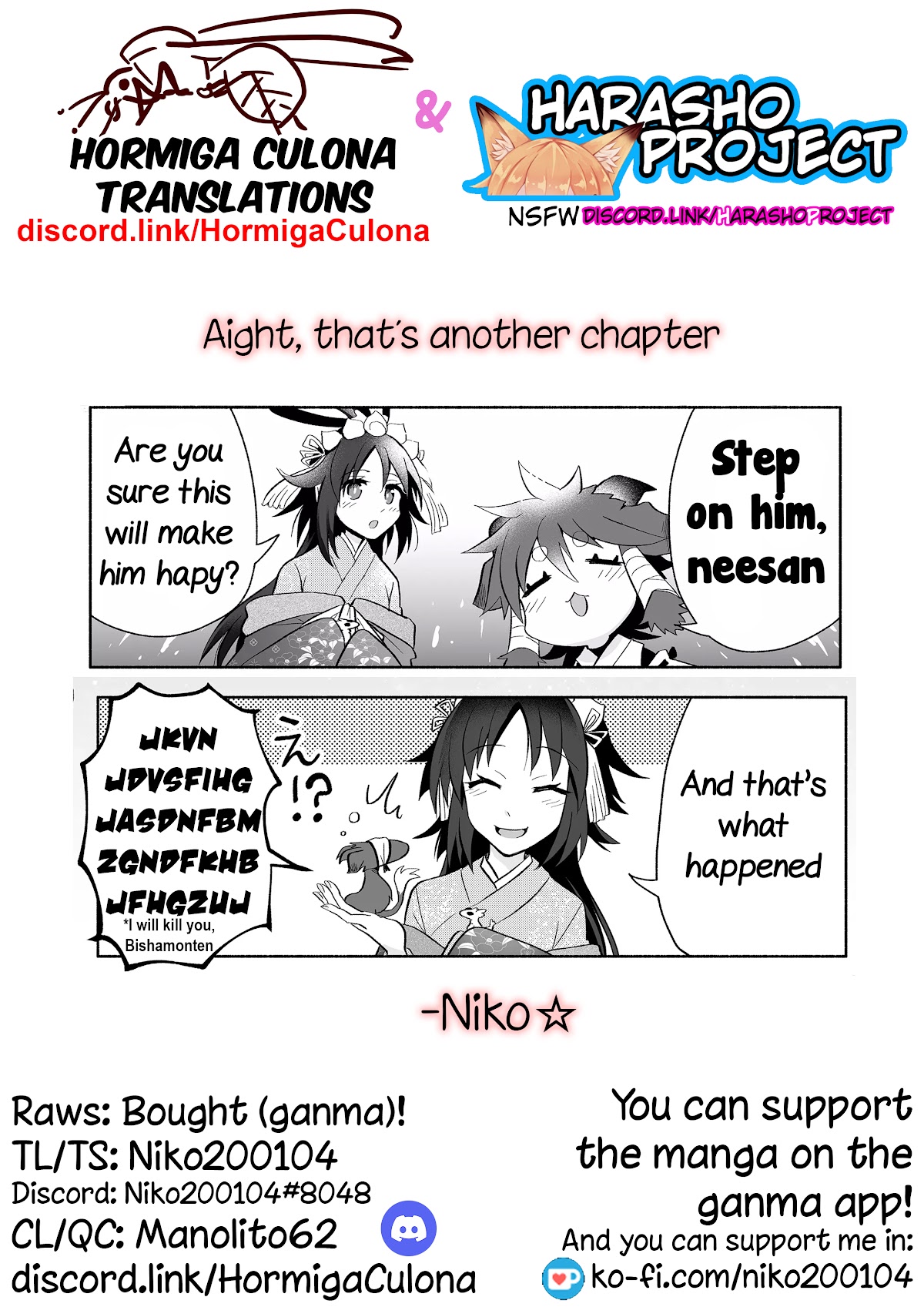 Rinjin-chan ga Shinpai Chapter 85 page 8 - Chapter 85