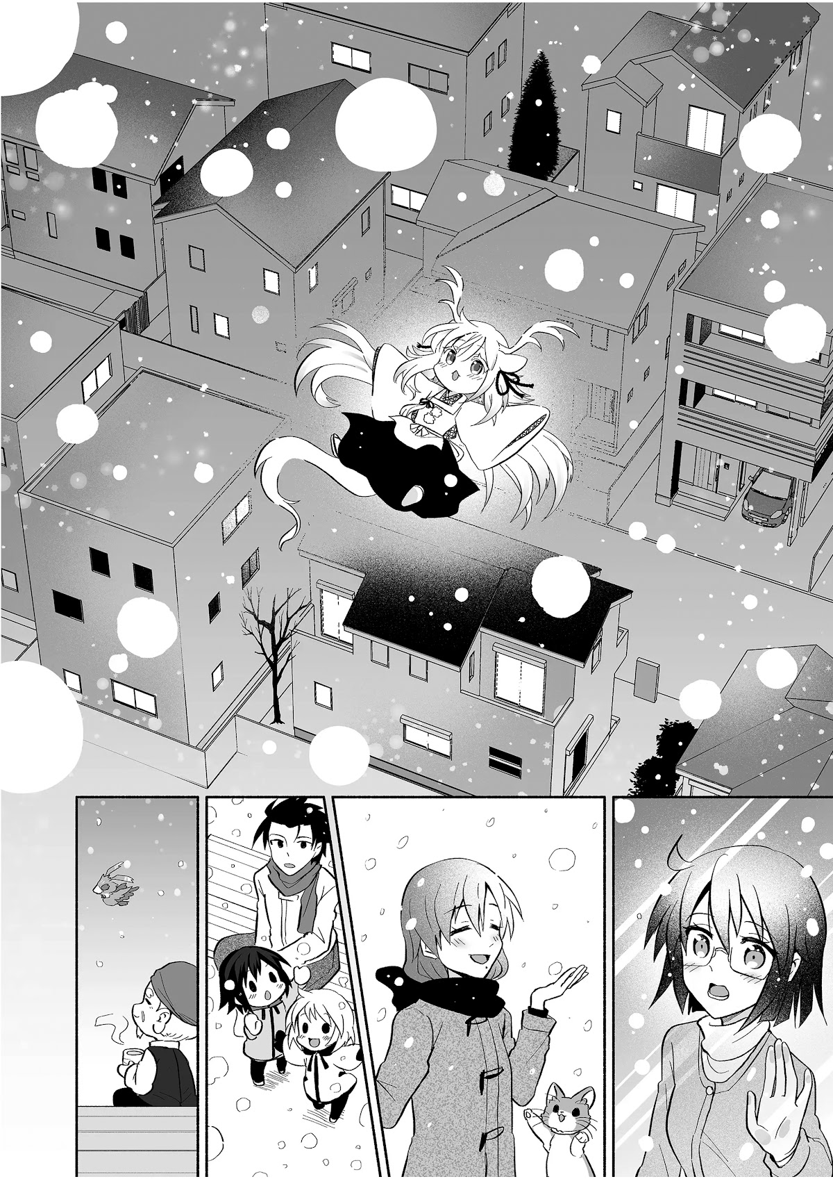 Rinjin-chan ga Shinpai Chapter 86 page 4 - Chapter 86