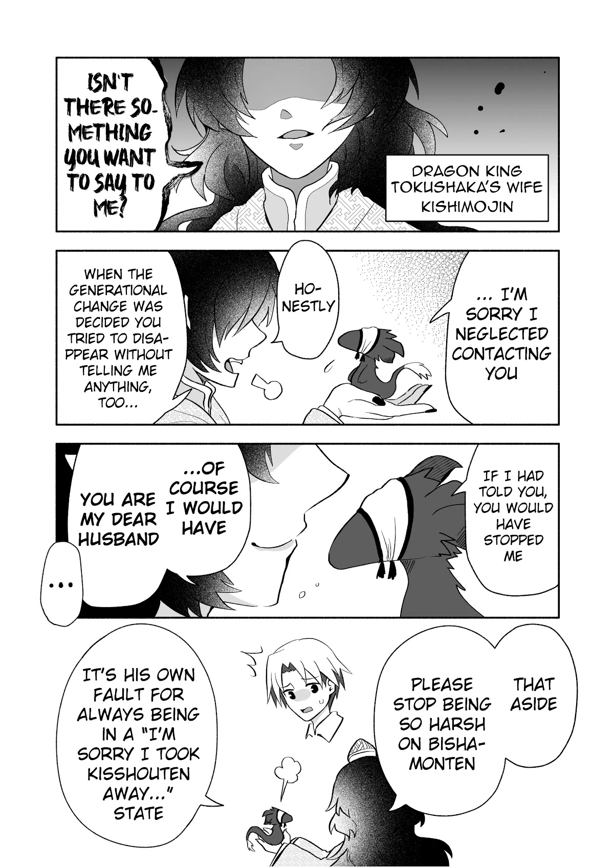 Rinjin-chan ga Shinpai Chapter 86 page 8 - Chapter 86
