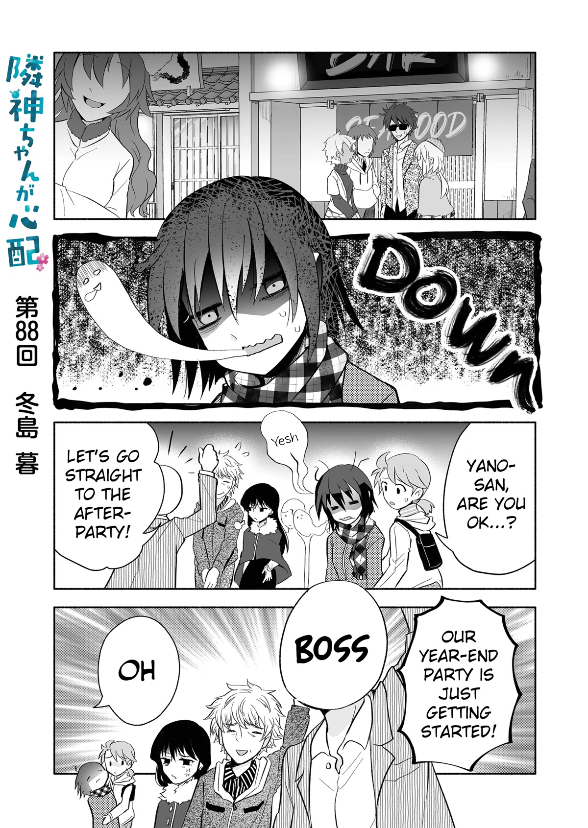 Rinjin-chan ga Shinpai Chapter 88 page 1 - Chapter 88