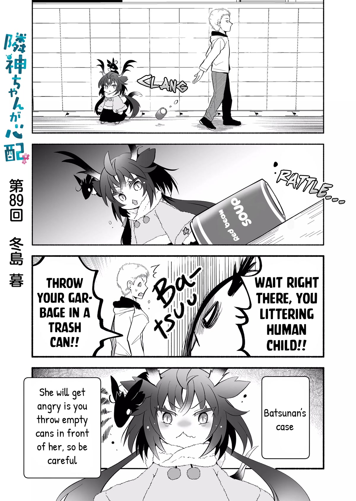 Rinjin-chan ga Shinpai Chapter 89 page 1 - Chapter 89
