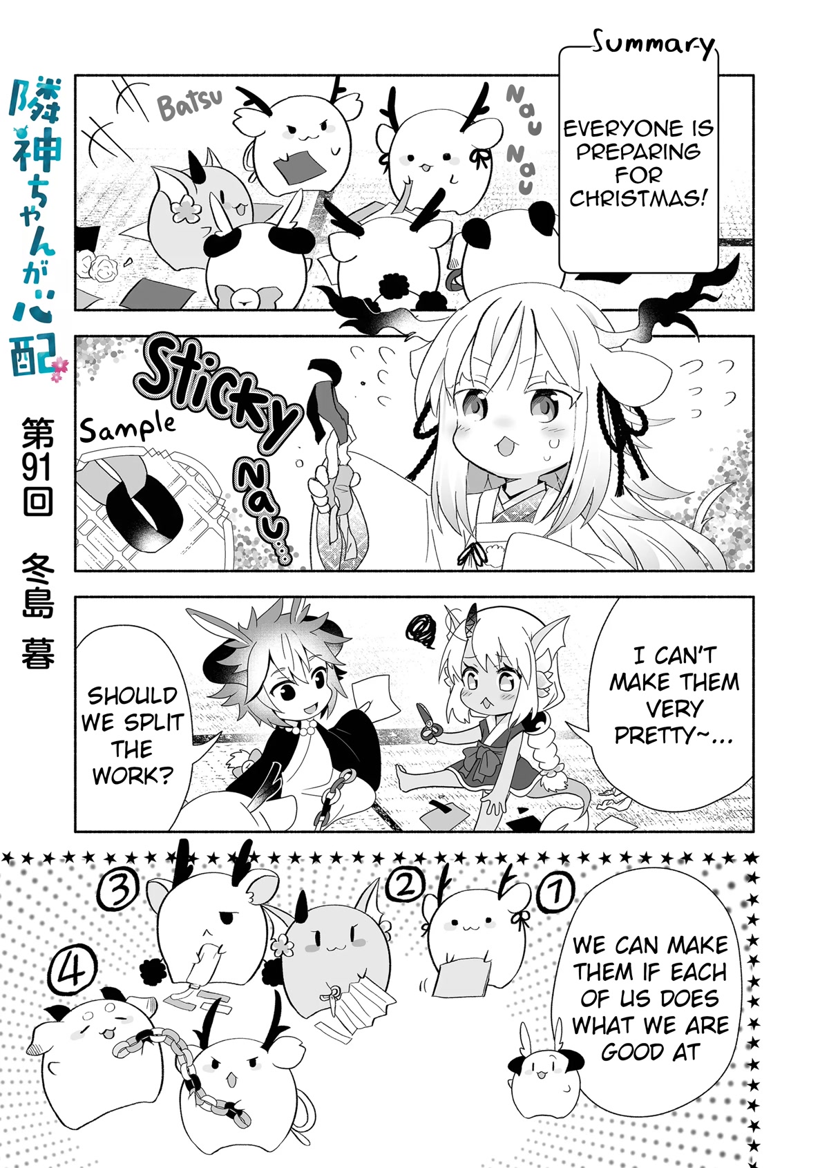 Rinjin-chan ga Shinpai Chapter 91 page 1 - Chapter 91