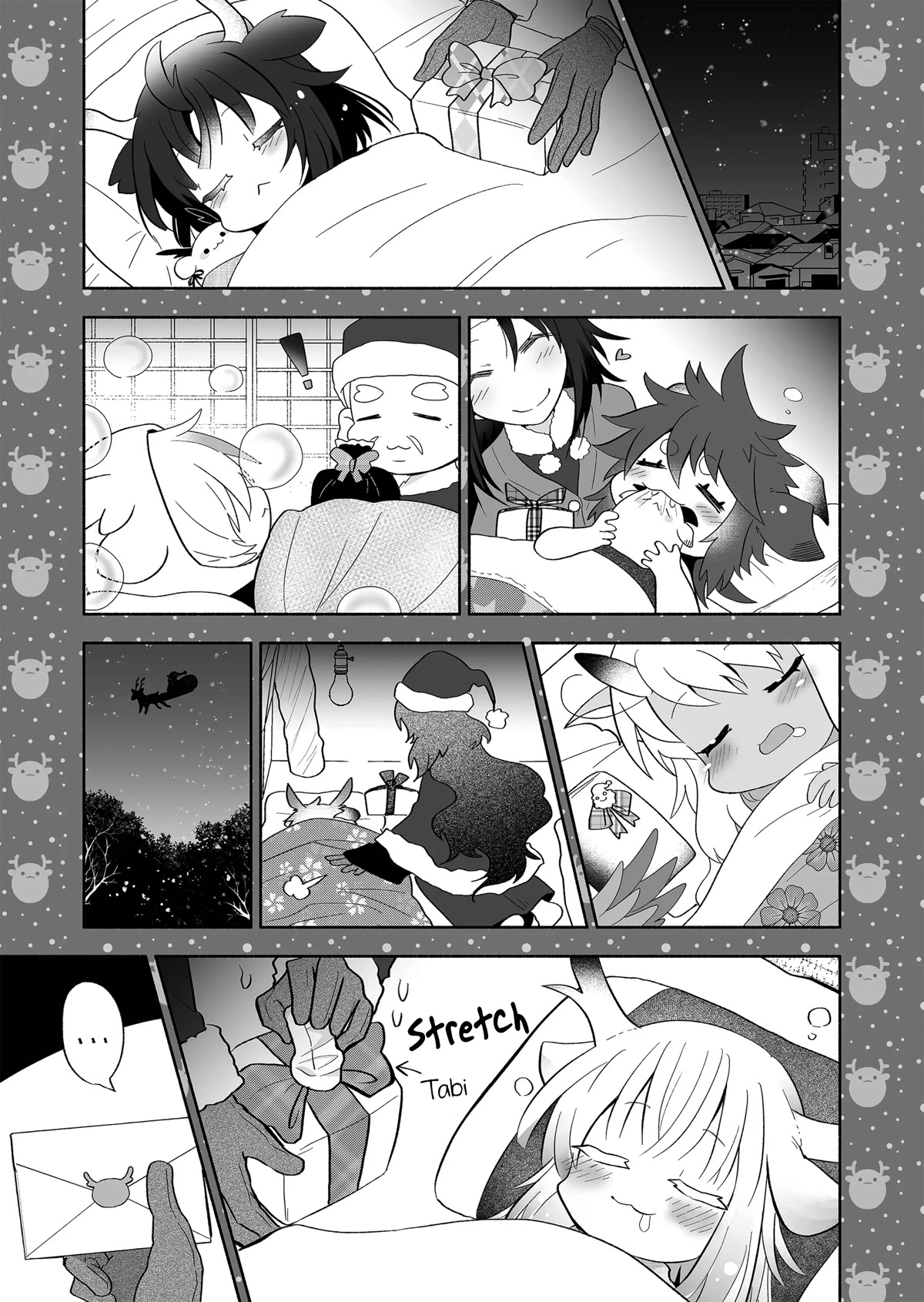 Rinjin-chan ga Shinpai Chapter 94 page 5 - Chapter 94