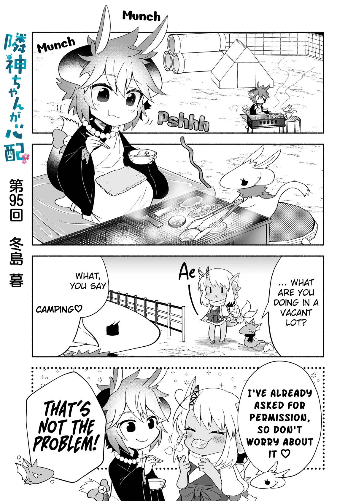 Rinjin-chan ga Shinpai Chapter 95 page 1 - Chapter 95