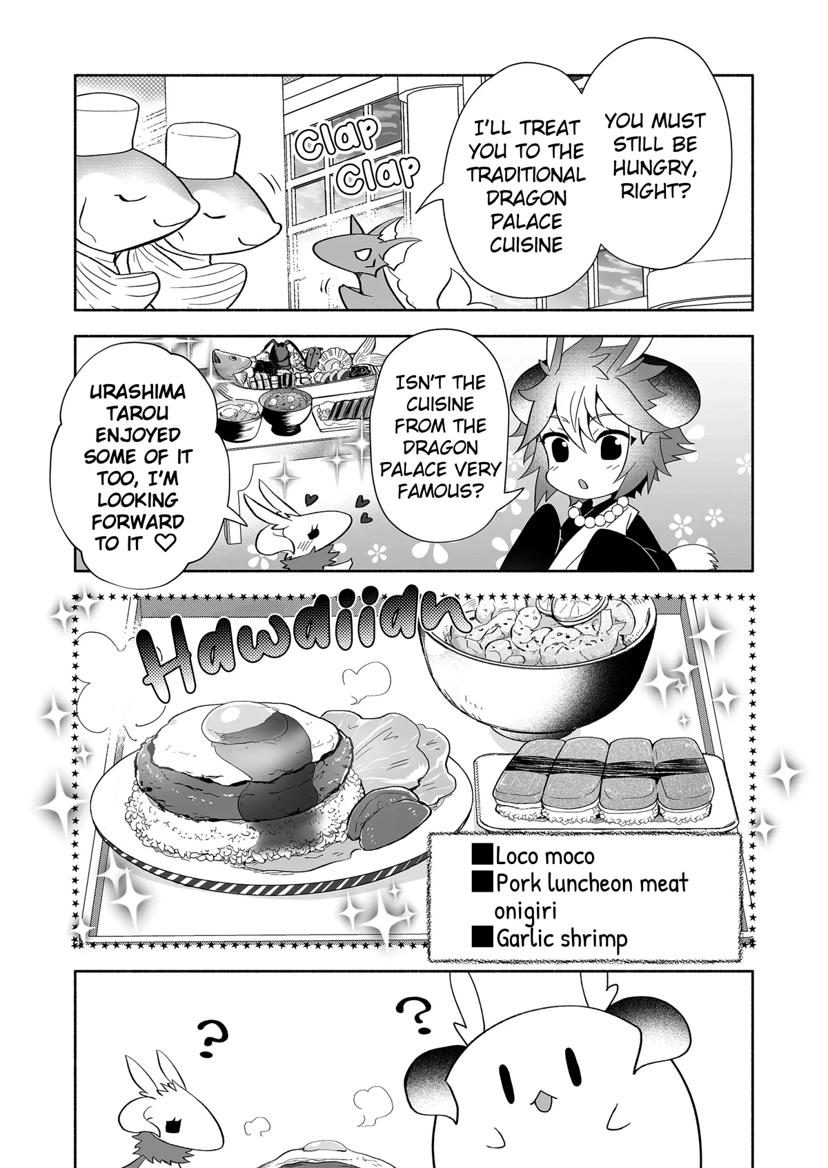 Rinjin-chan ga Shinpai Chapter 95 page 3 - Chapter 95