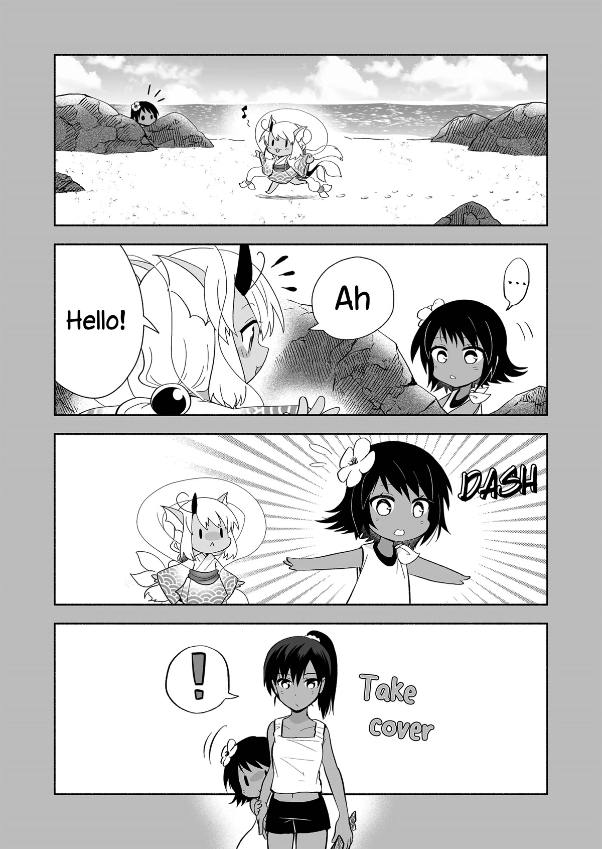 Rinjin-chan ga Shinpai Chapter 96 page 2 - Chapter 96