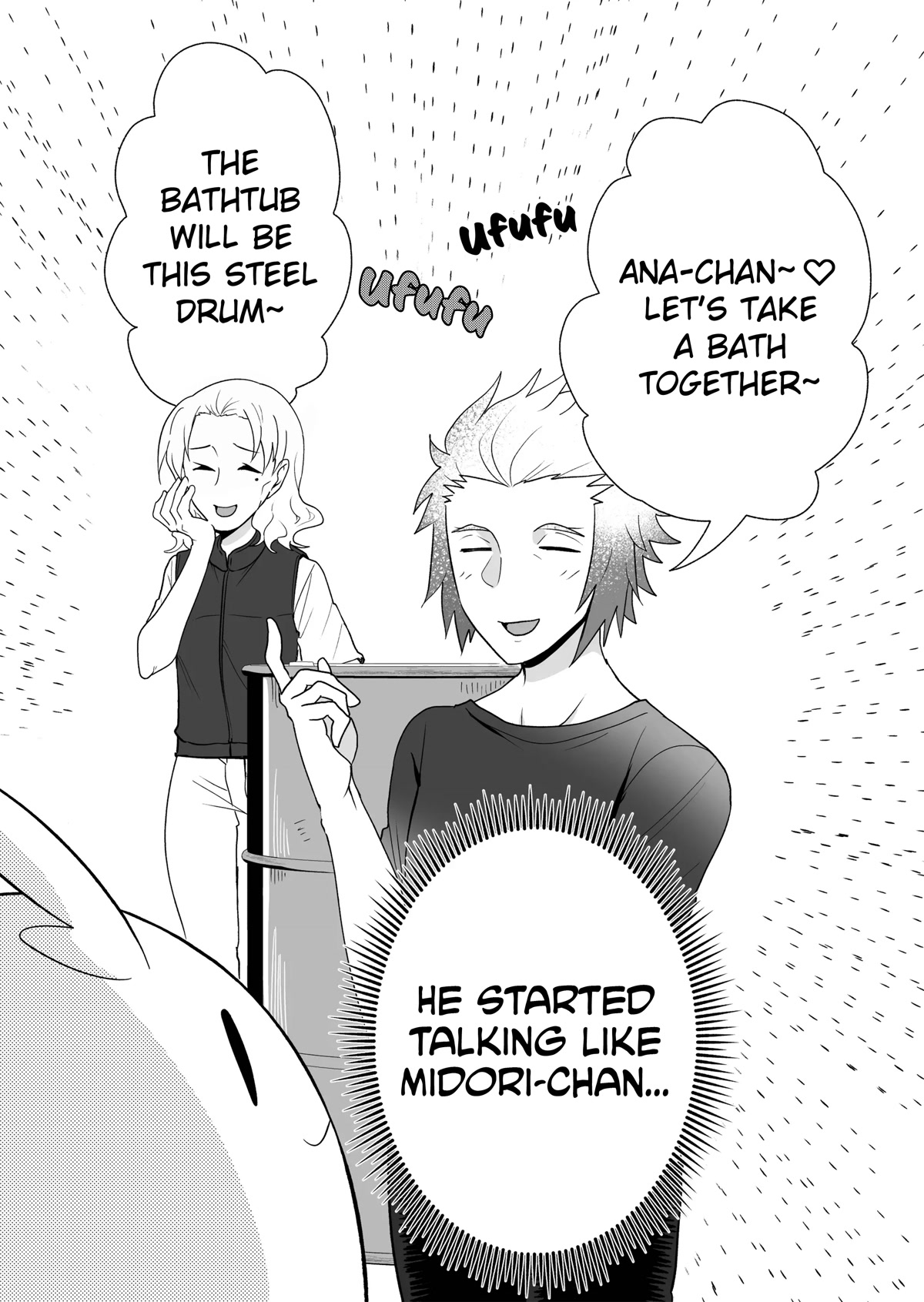 Rinjin-chan ga Shinpai Chapter 97 page 7 - Chapter 97