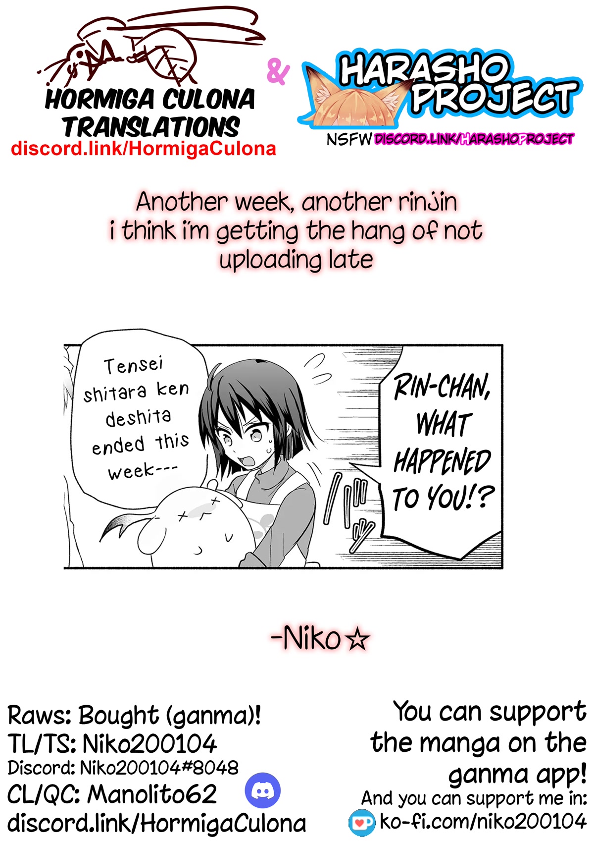 Rinjin-chan ga Shinpai Chapter 97 page 8 - Chapter 97