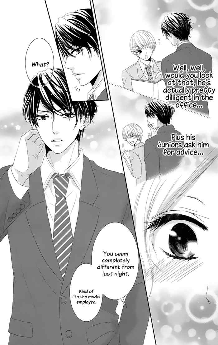 Rinjin wa Chou Chapter 1 page 17 - Chapter 1: The Butterfly Next Door