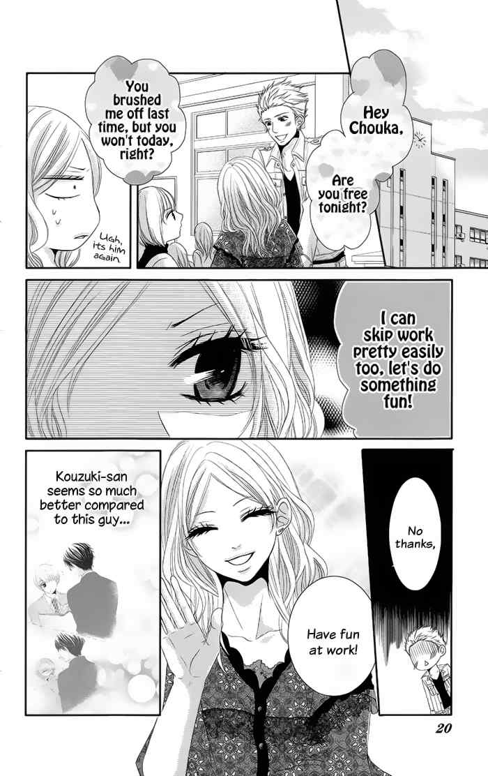 Rinjin wa Chou Chapter 1 page 19 - Chapter 1: The Butterfly Next Door