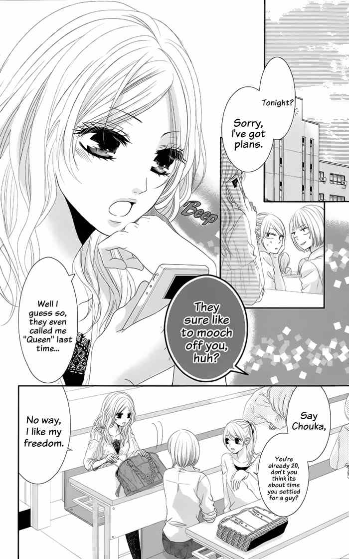 Rinjin wa Chou Chapter 1 page 3 - Chapter 1: The Butterfly Next Door