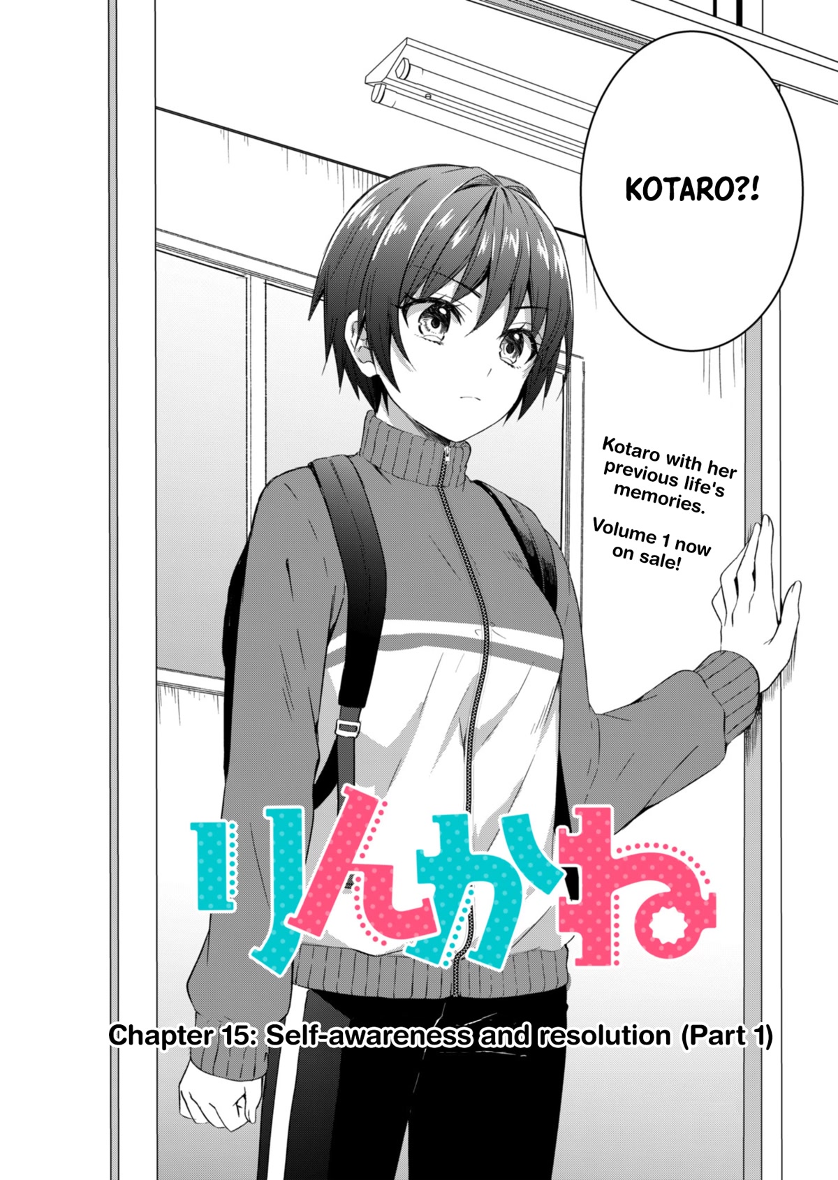 Rinkane Chapter 15.1 page 3 - Chapter 15.1: Self-awareness and resolution (Part 1)