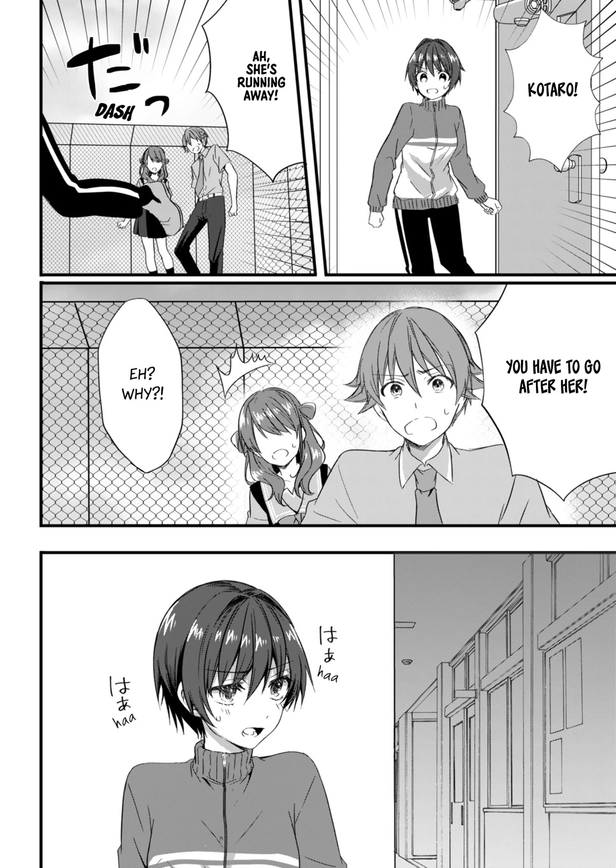Rinkane Chapter 15.1 page 7 - Chapter 15.1: Self-awareness and resolution (Part 1)