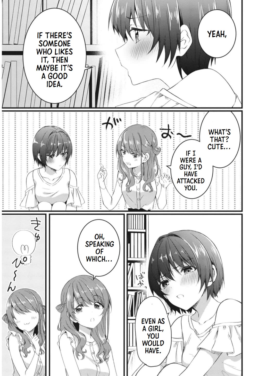 Rinkane Chapter 16.2 page 3 - Chapter 16.2: Special Illustration [END]