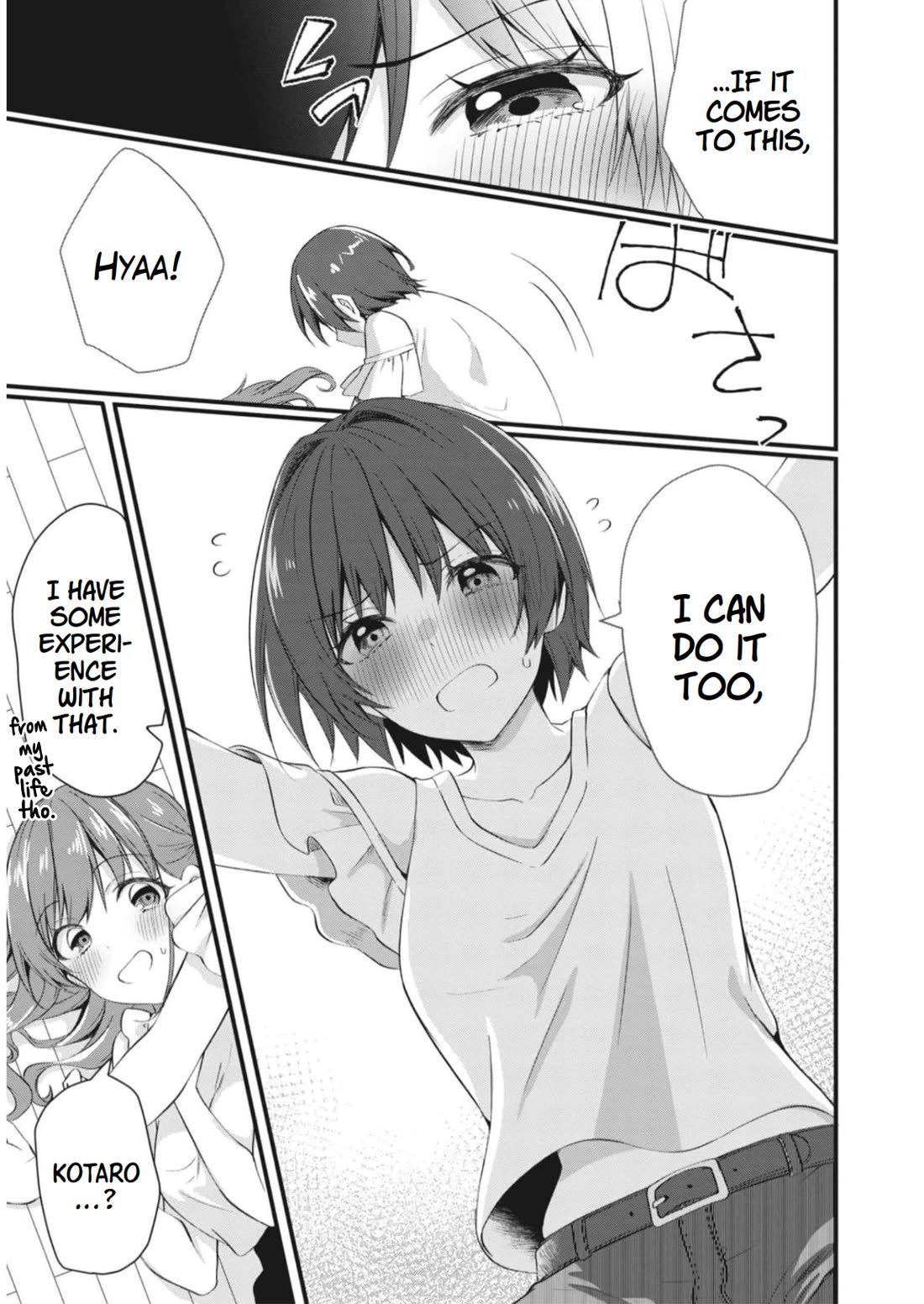 Rinkane Chapter 16.2 page 7 - Chapter 16.2: Special Illustration [END]
