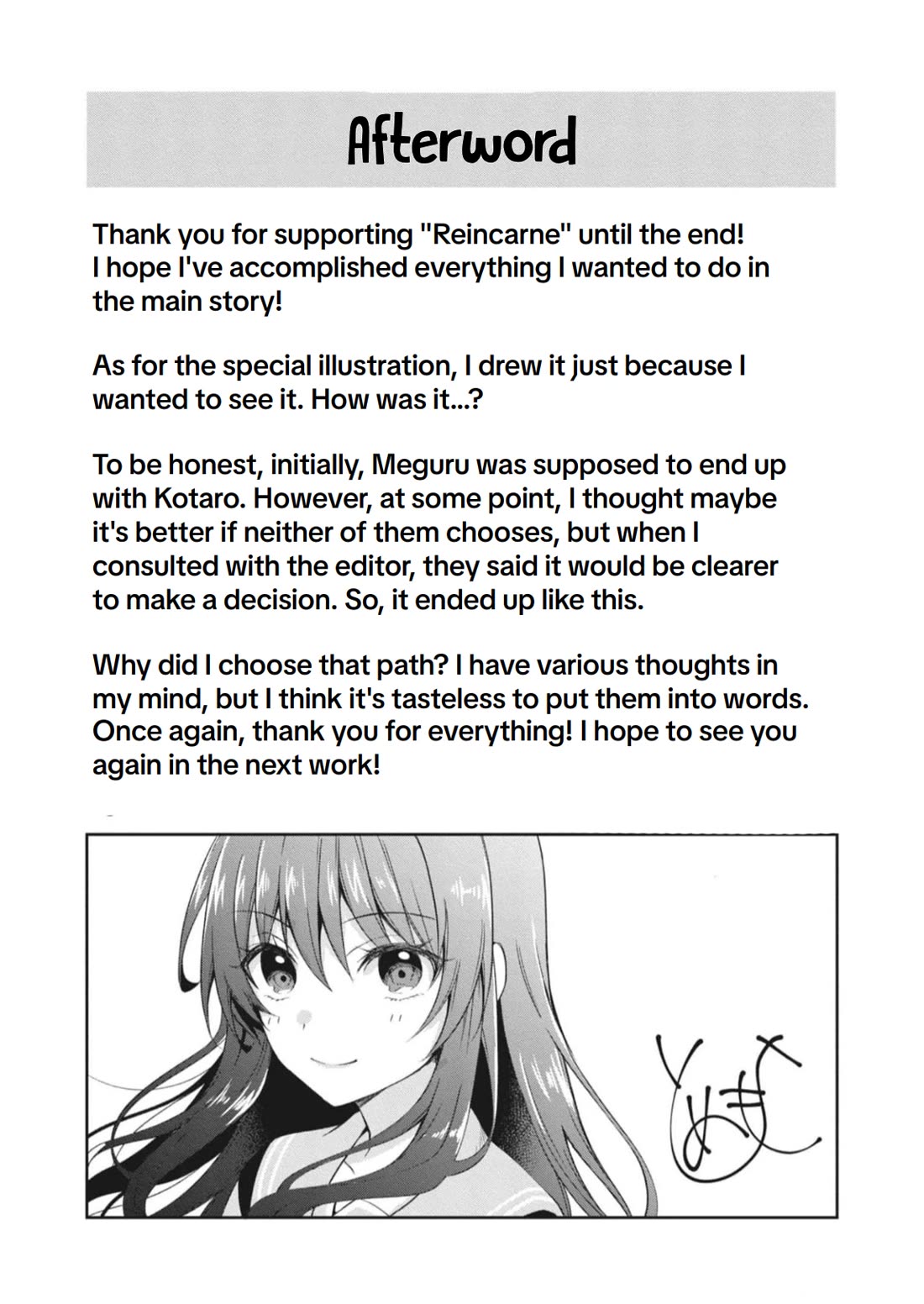 Rinkane Chapter 16.2 page 9 - Chapter 16.2: Special Illustration [END]