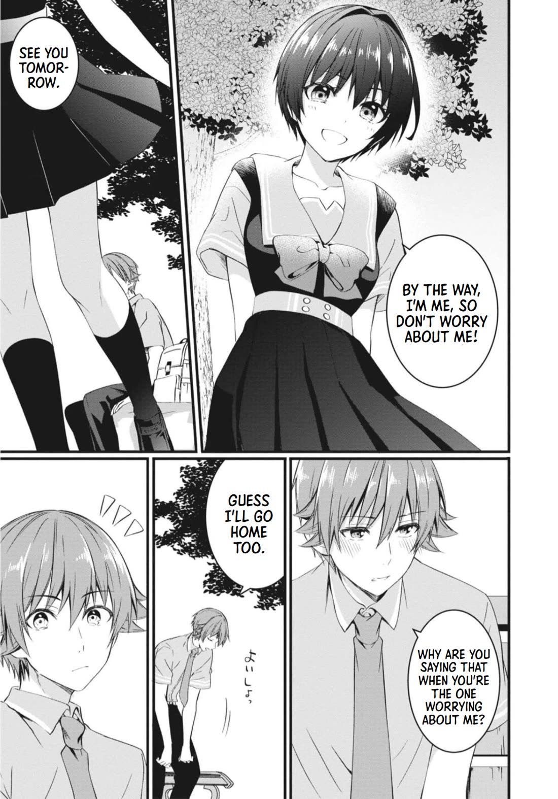 Rinkane Chapter 16 page 23 - Chapter 16: Reincarnation and Present Life