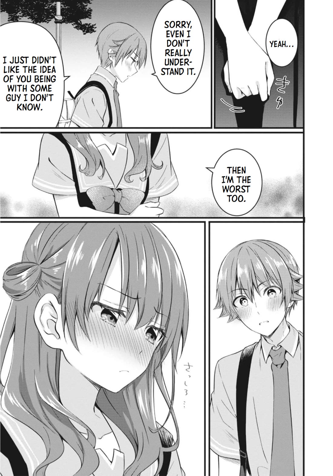 Rinkane Chapter 16 page 29 - Chapter 16: Reincarnation and Present Life