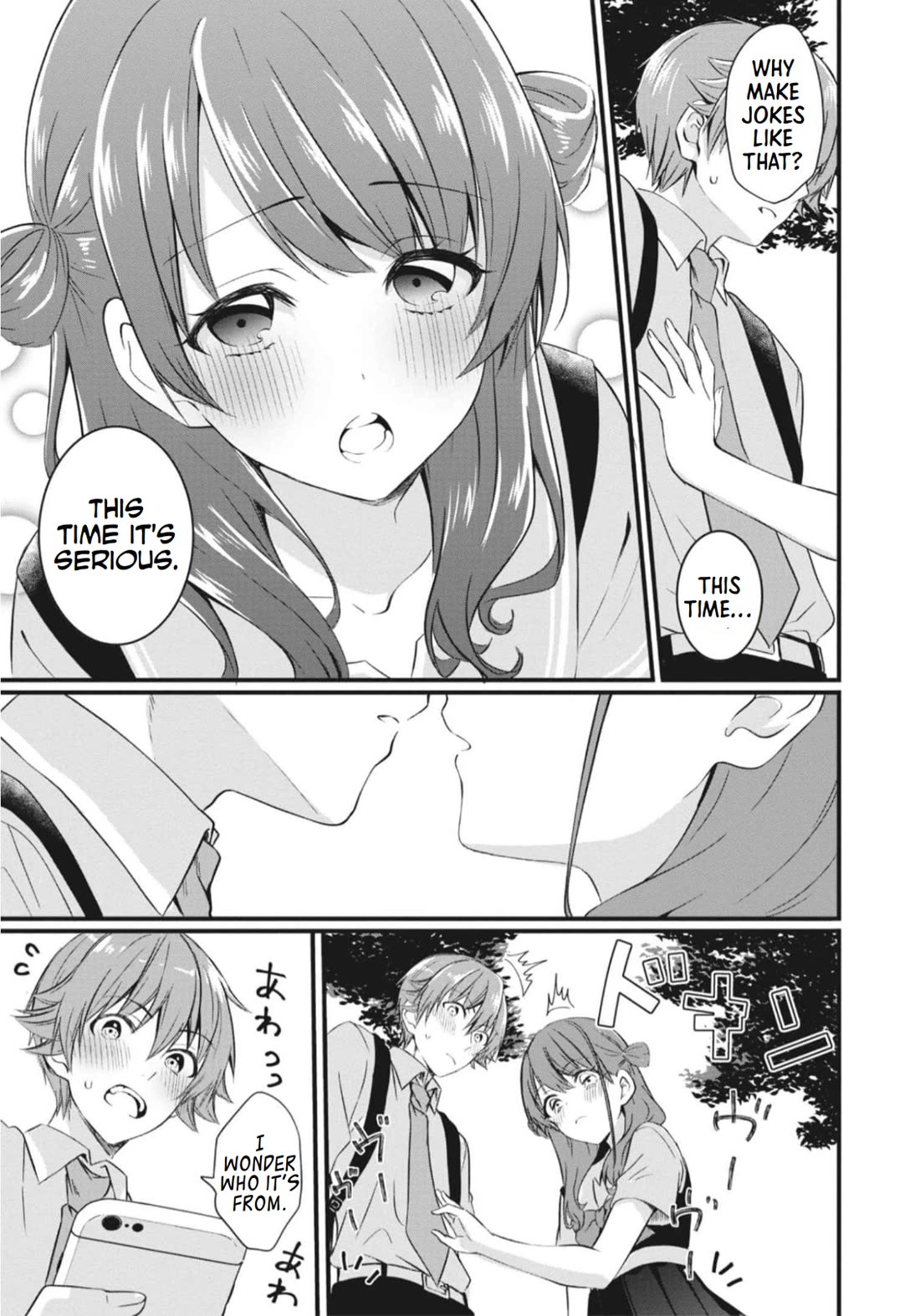 Rinkane Chapter 16 page 31 - Chapter 16: Reincarnation and Present Life