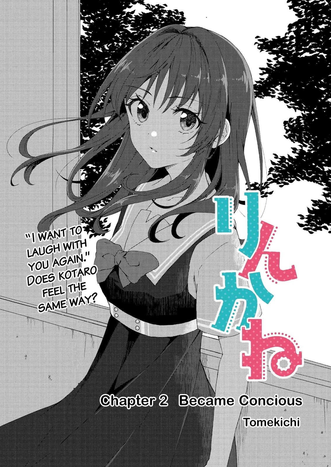 Rinkane Chapter 2 page 5 - Chapter 2: Became Concious