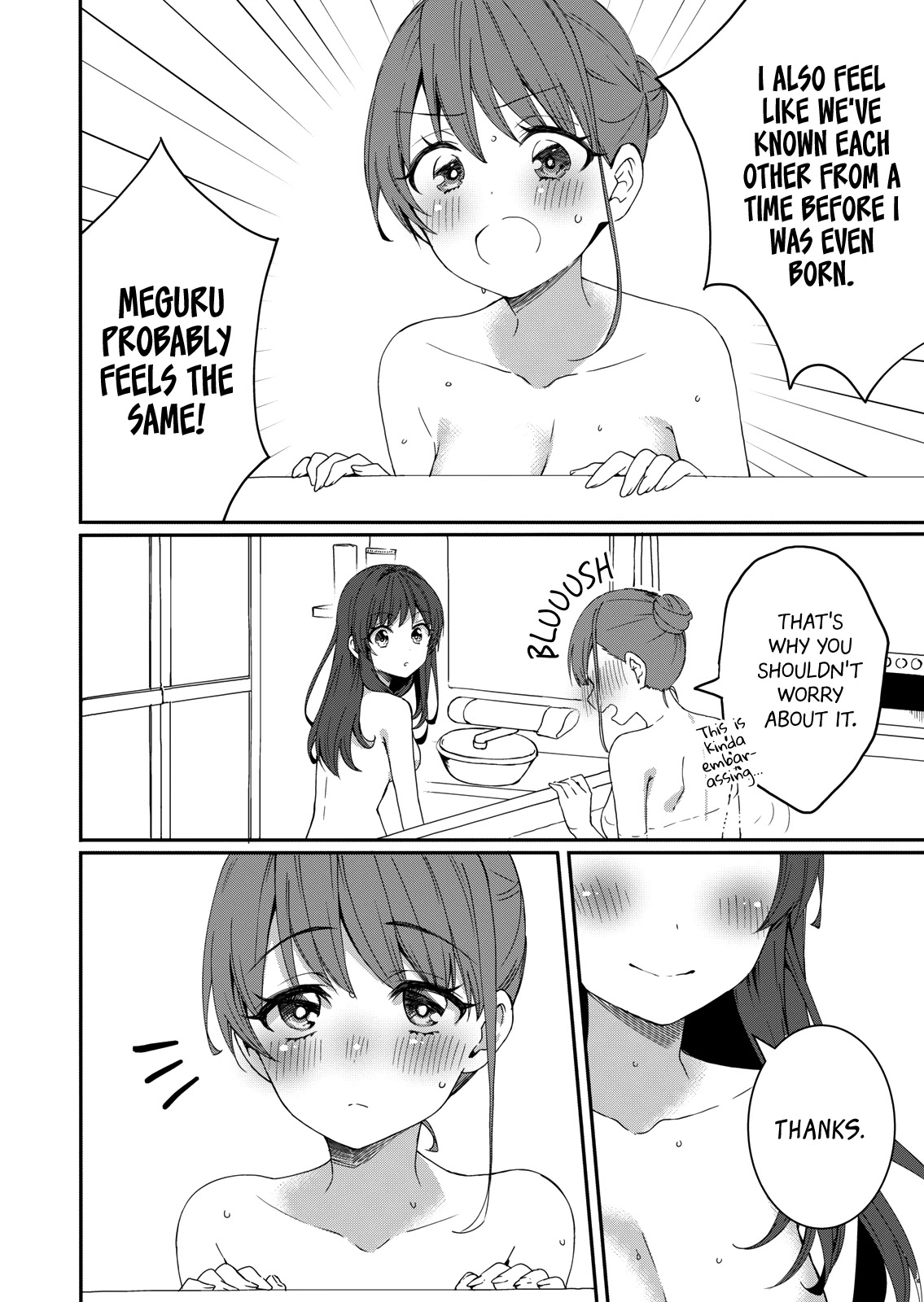 Rinkane Chapter 4 page 17 - Chapter 4: Wavering Feelings & Uneasiness