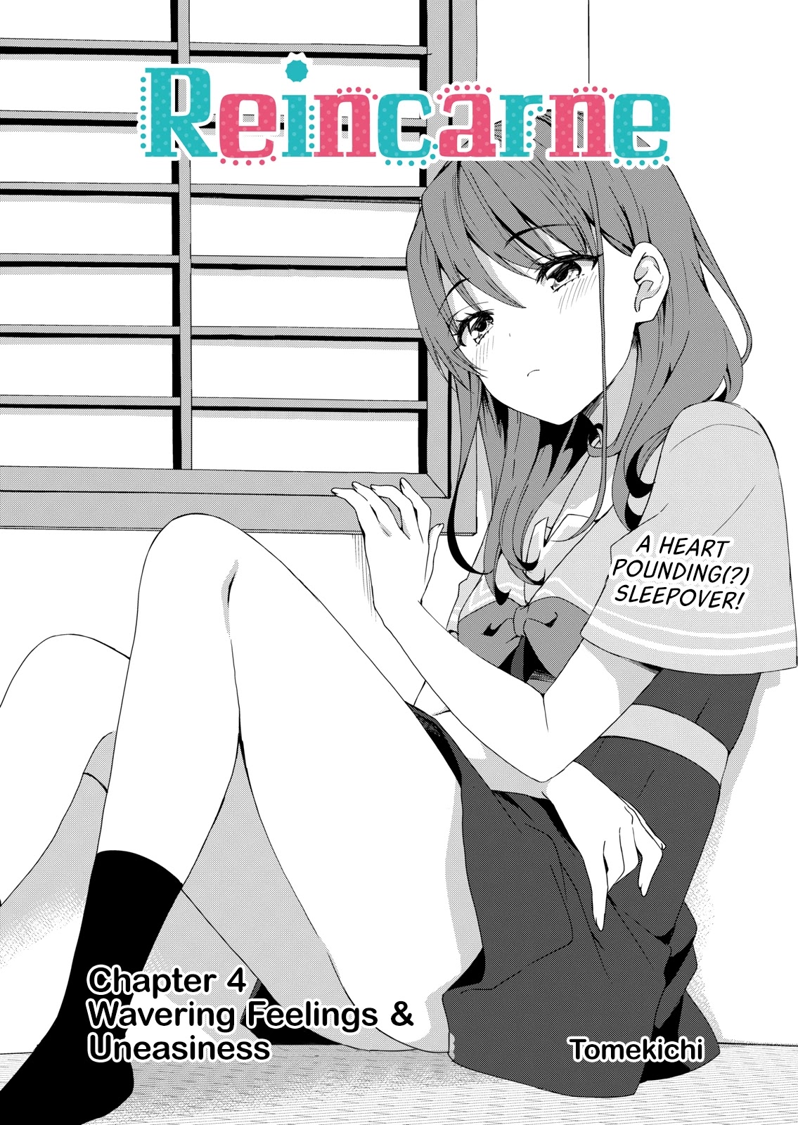 Rinkane Chapter 4 page 3 - Chapter 4: Wavering Feelings & Uneasiness