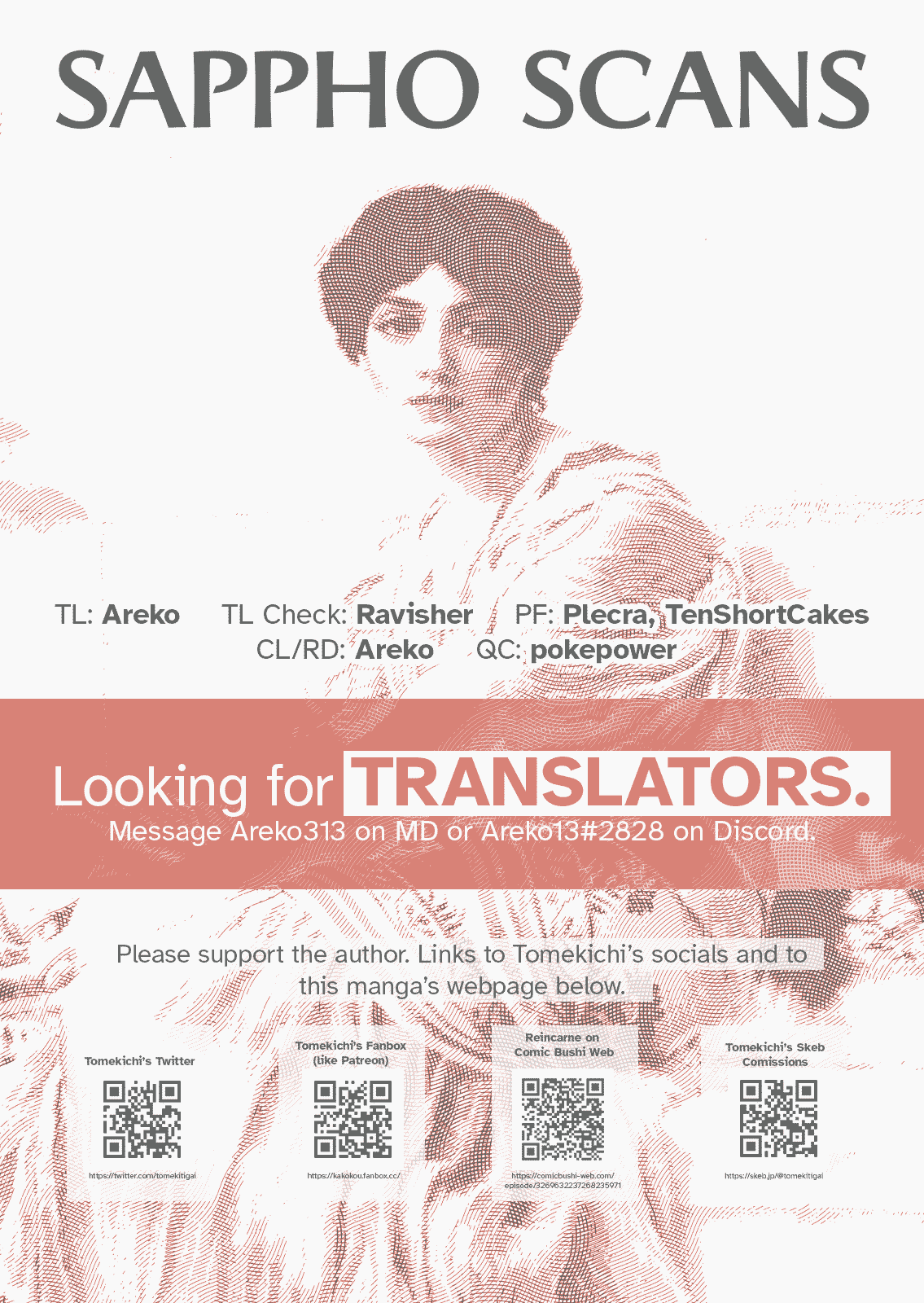 Rinkane Chapter 5 page 1 - Chapter 5: Getting Closer