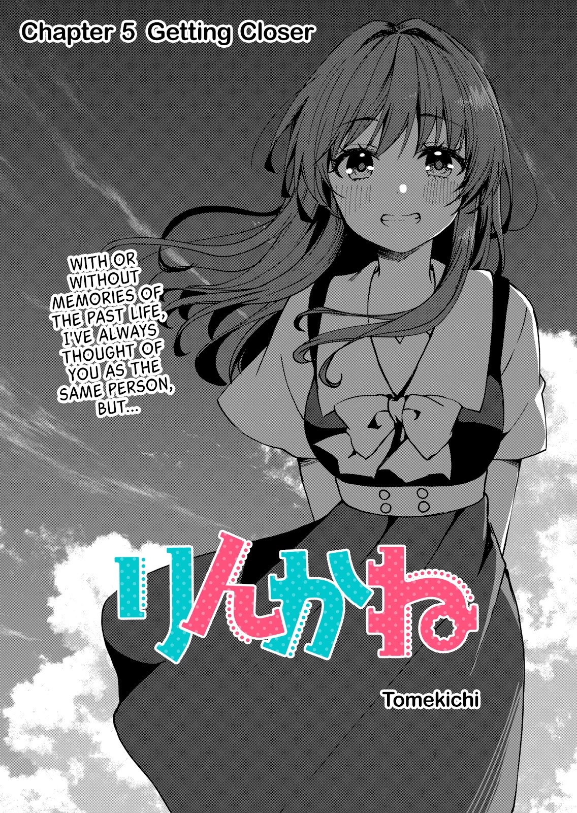 Rinkane Chapter 5 page 3 - Chapter 5: Getting Closer