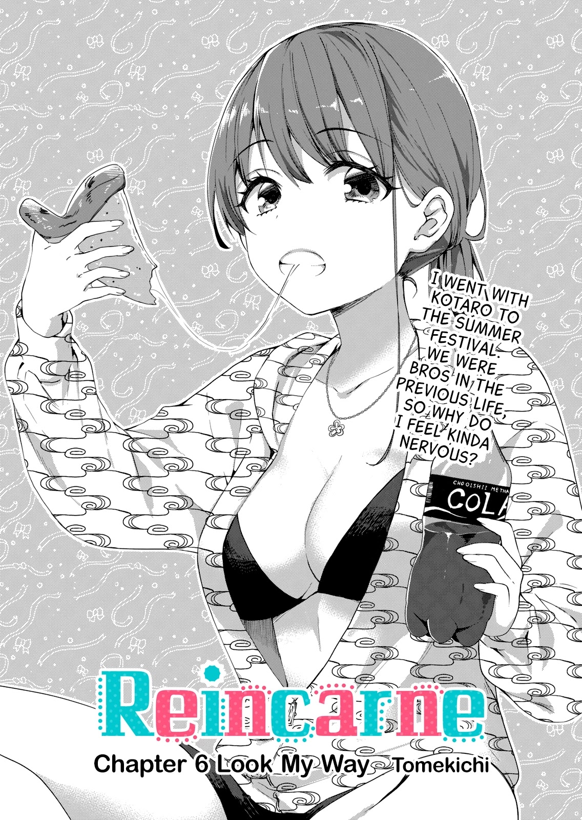 Rinkane Chapter 6 page 2 - Chapter 6: Look My Way