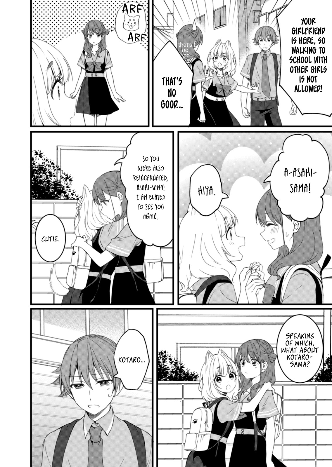 Rinkane Chapter 8.1 page 16 - Chapter 8.1: They're Also Reincarnated?!