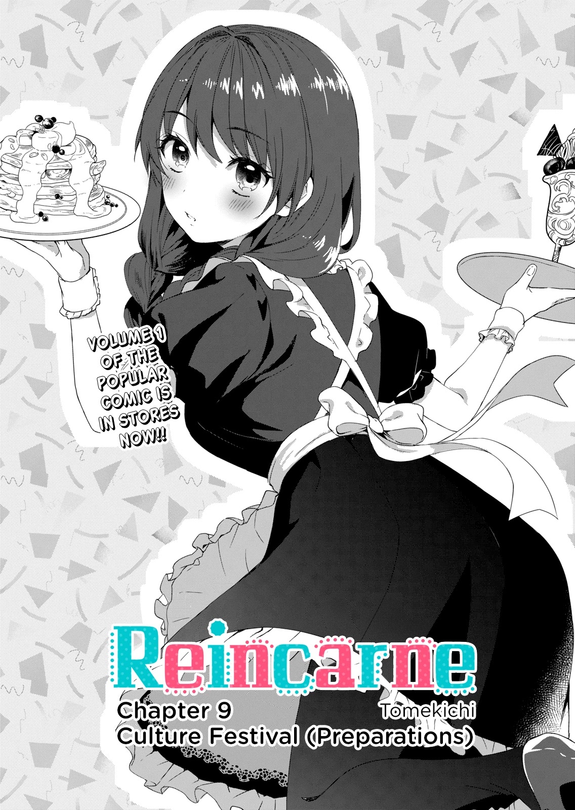 Rinkane Chapter 9 page 3 - Chapter 9: Culture Festival (Preparations) - Part 1