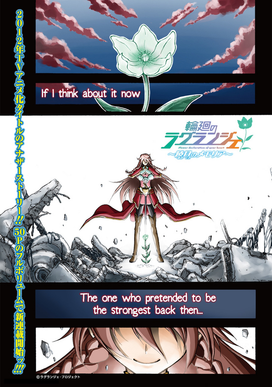 Rinne no Lagrange - Akatsuki no Memoria Chapter 1 page 1 - Chapter 1: Princess Yurikano