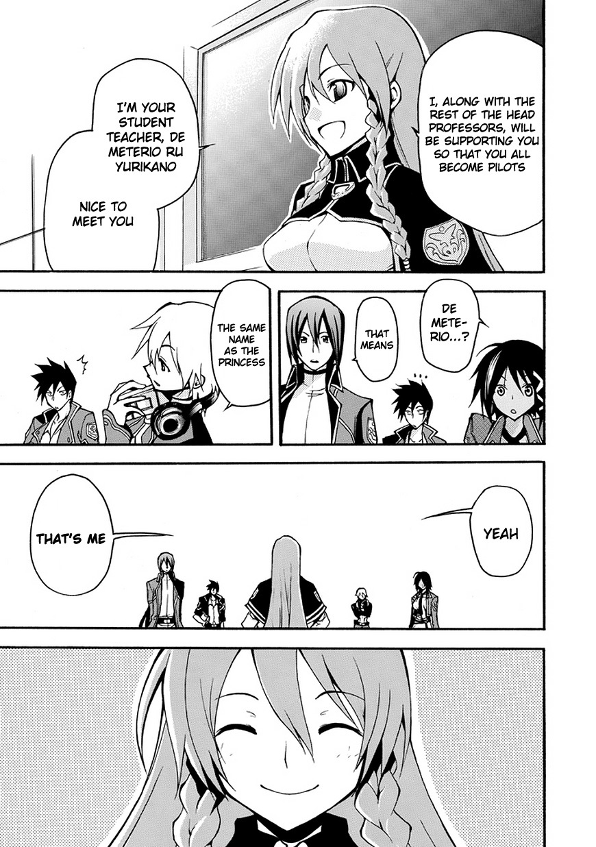 Rinne no Lagrange - Akatsuki no Memoria Chapter 1 page 10 - Chapter 1: Princess Yurikano