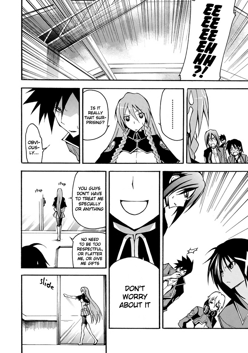 Rinne no Lagrange - Akatsuki no Memoria Chapter 1 page 11 - Chapter 1: Princess Yurikano
