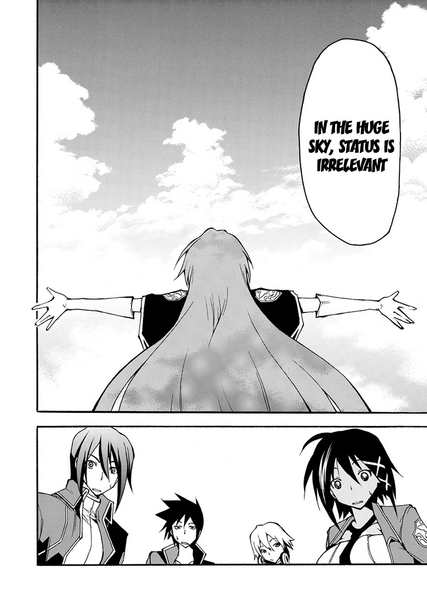 Rinne no Lagrange - Akatsuki no Memoria Chapter 1 page 13 - Chapter 1: Princess Yurikano