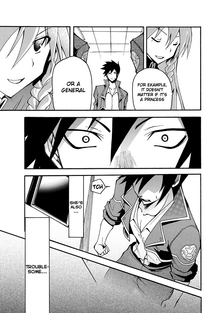 Rinne no Lagrange - Akatsuki no Memoria Chapter 1 page 14 - Chapter 1: Princess Yurikano
