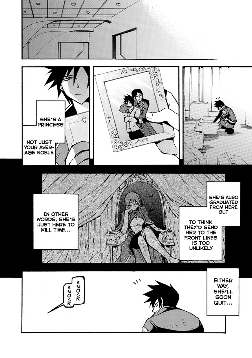 Rinne no Lagrange - Akatsuki no Memoria Chapter 1 page 15 - Chapter 1: Princess Yurikano